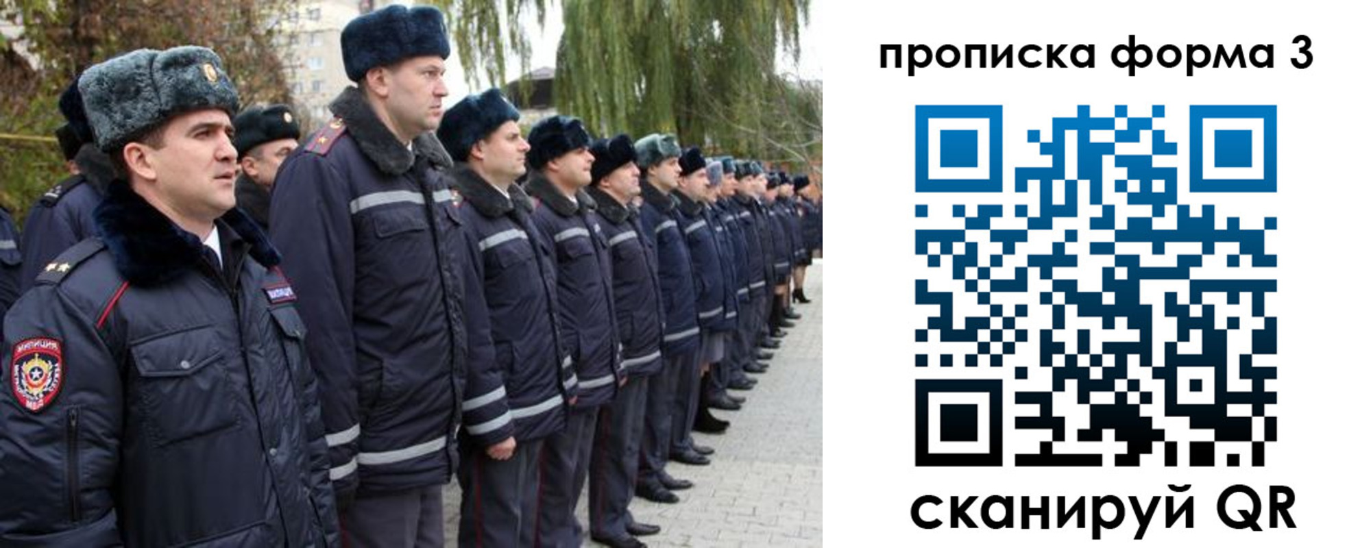прописка иностранных граждан в Славянске-на-Кубани