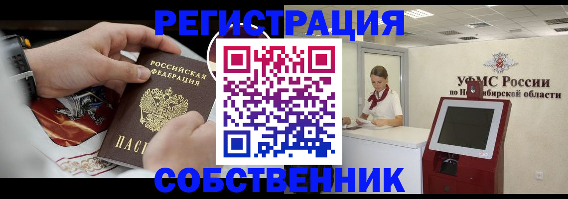 найти адрес прописки в Славянске-на-Кубани