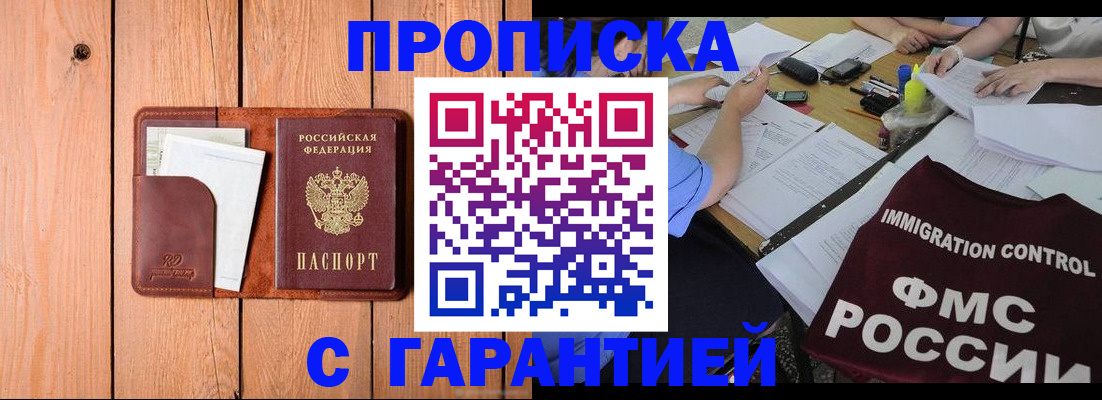 временная регистрация госуслуги в Славянске-на-Кубани